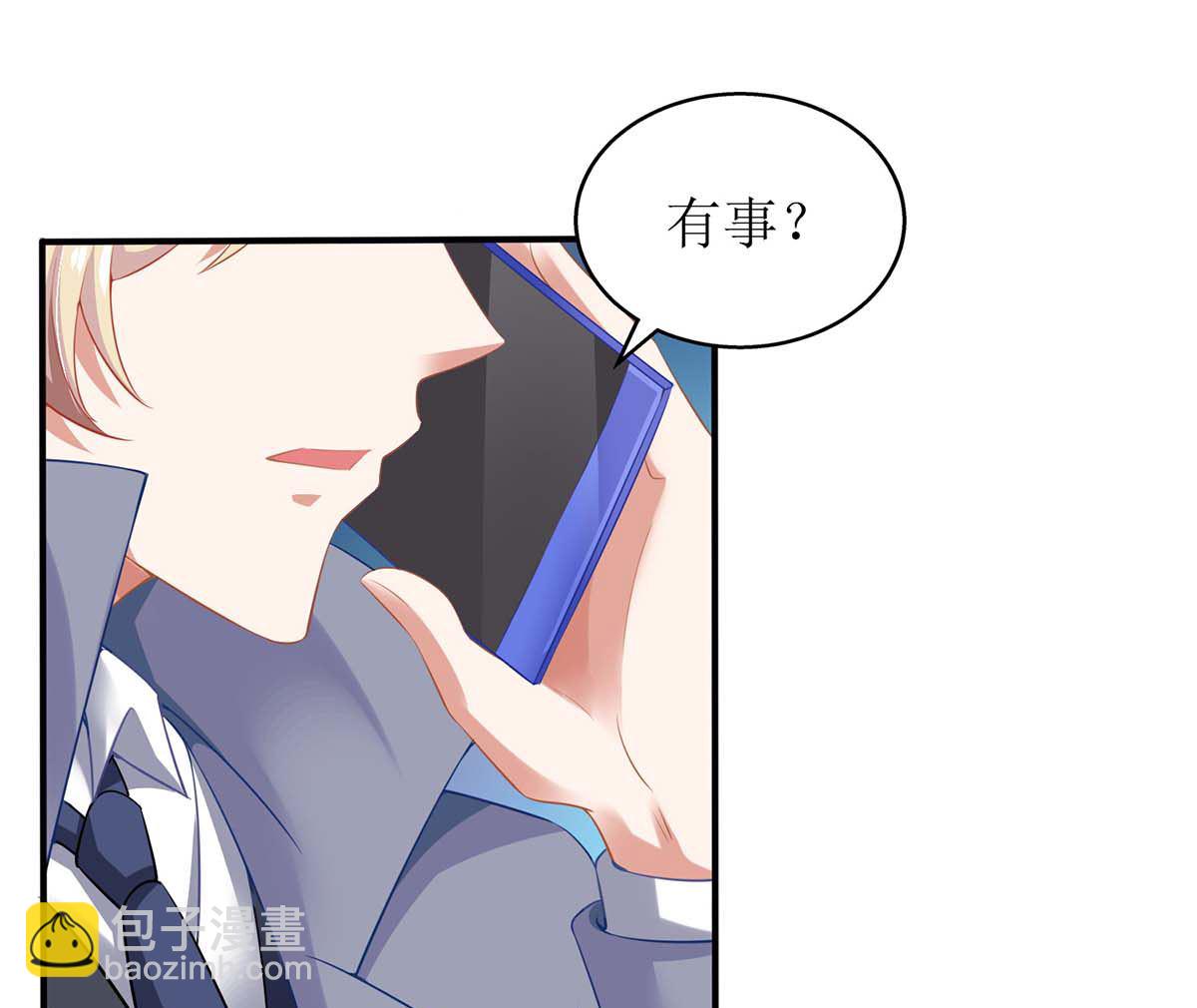 第164话 救命电话(1/2)-第165话