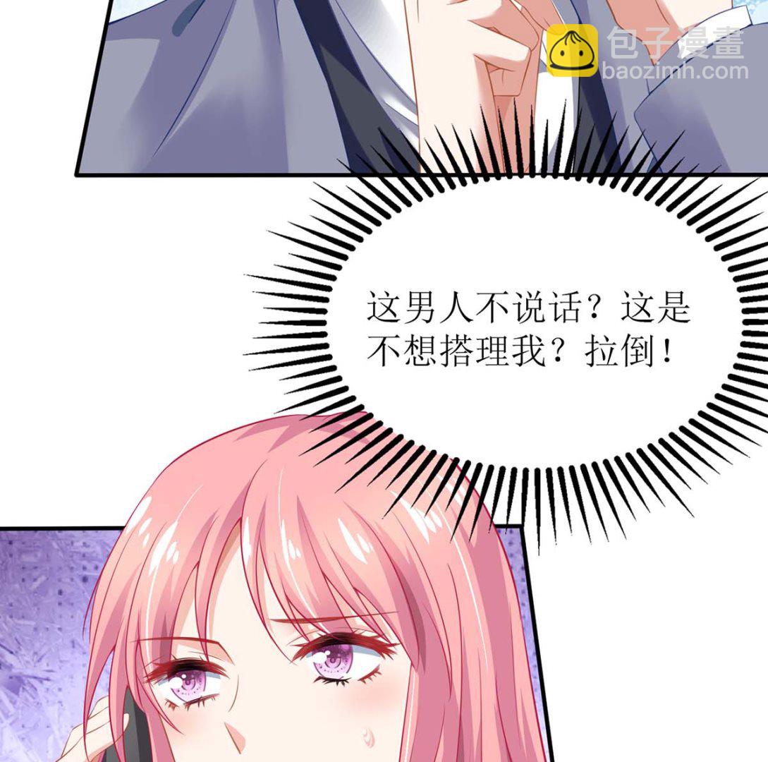 第164话 救命电话(1/2)-第165话
