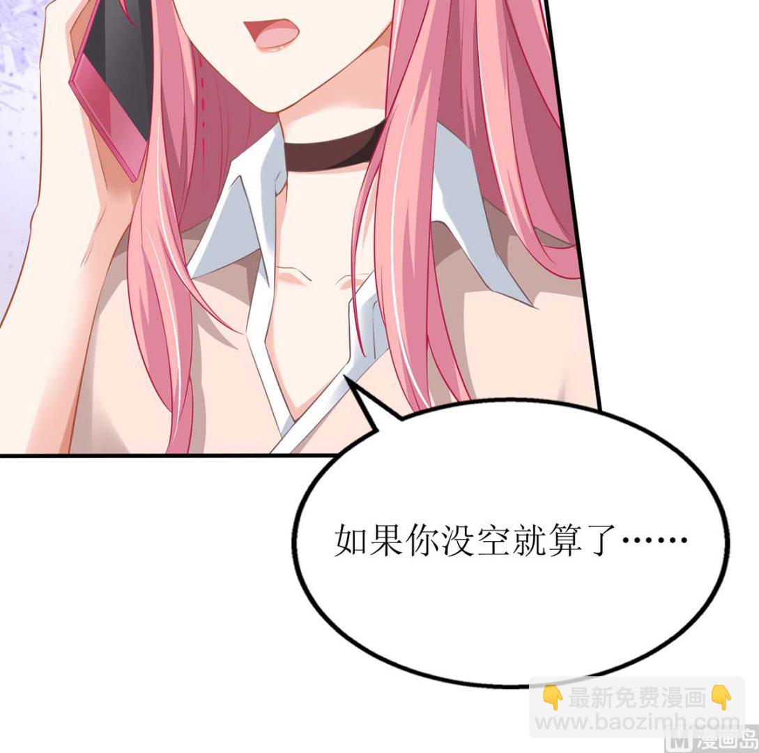 第164话 救命电话(1/2)-第165话