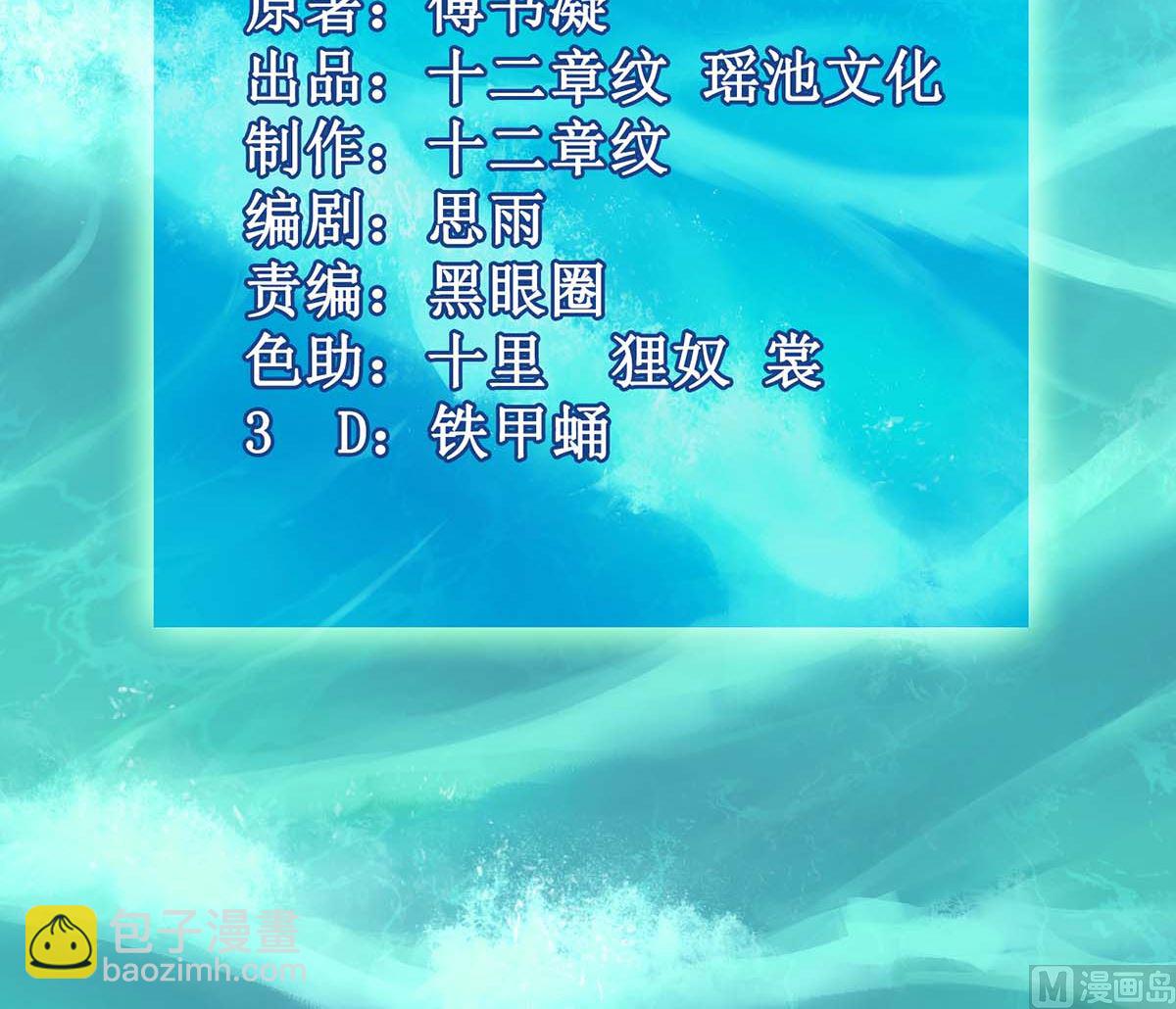 第164话 救命电话(1/2)-第165话