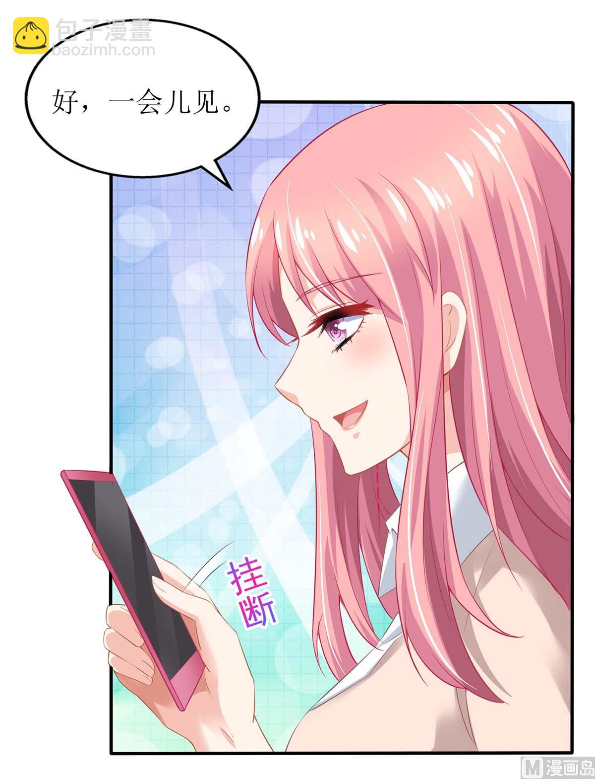 第164话 救命电话(1/2)-第165话