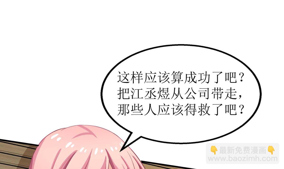 第164话 救命电话(1/2)-第165话