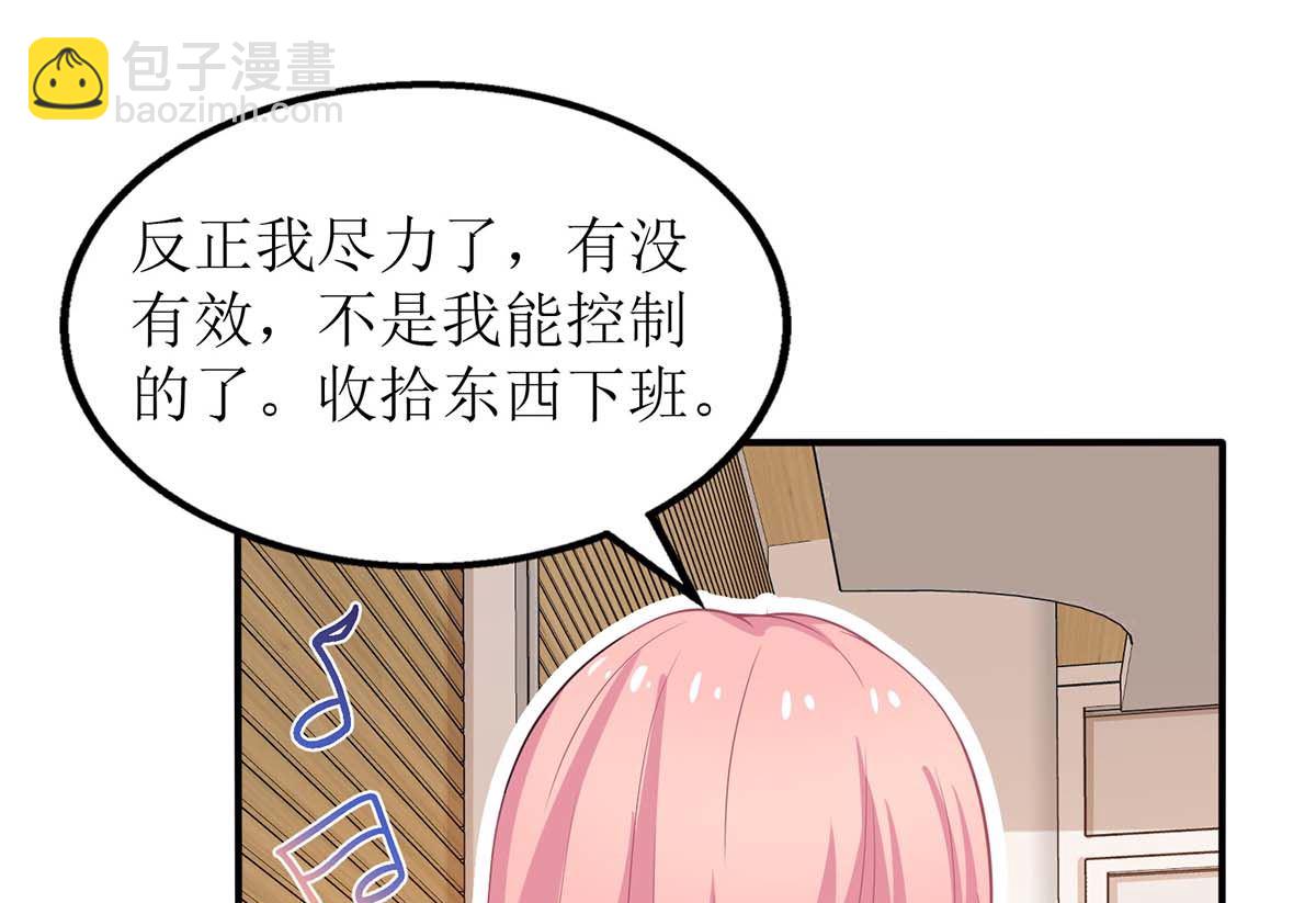 第164话 救命电话(1/2)-第165话