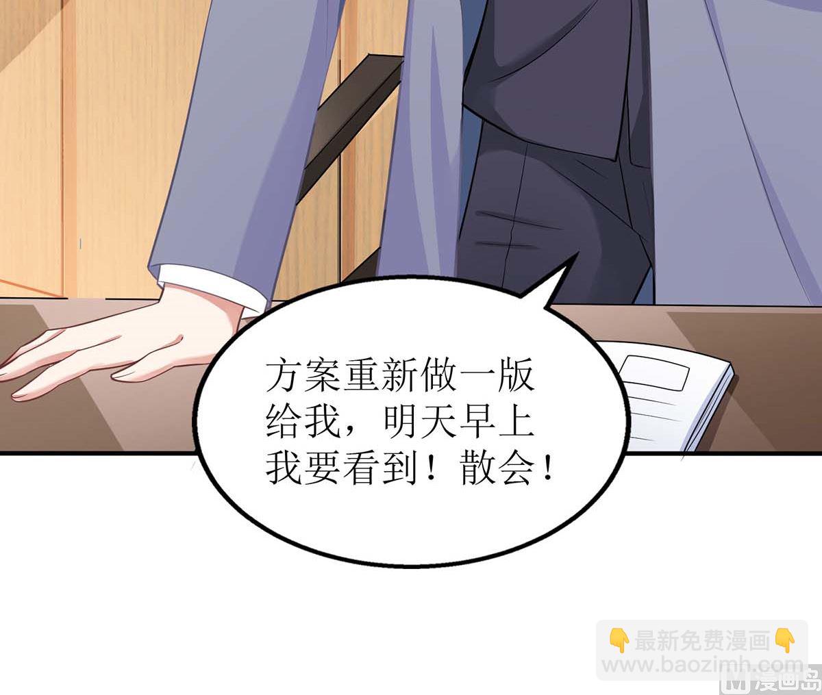 第164话 救命电话(1/2)-第165话
