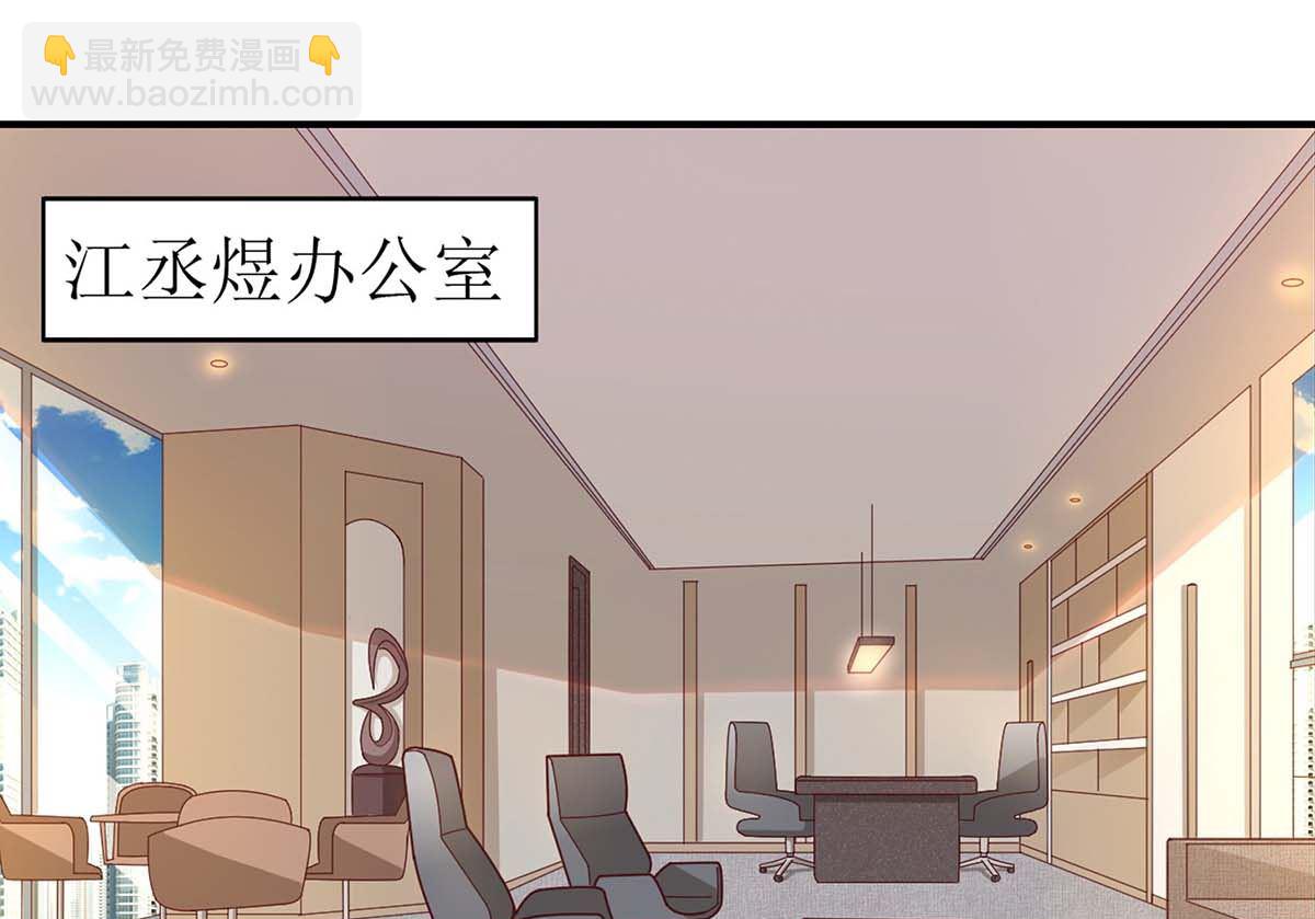 第164话 救命电话(1/2)-第165话