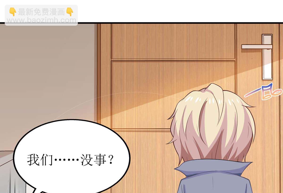 第164话 救命电话(1/2)-第165话