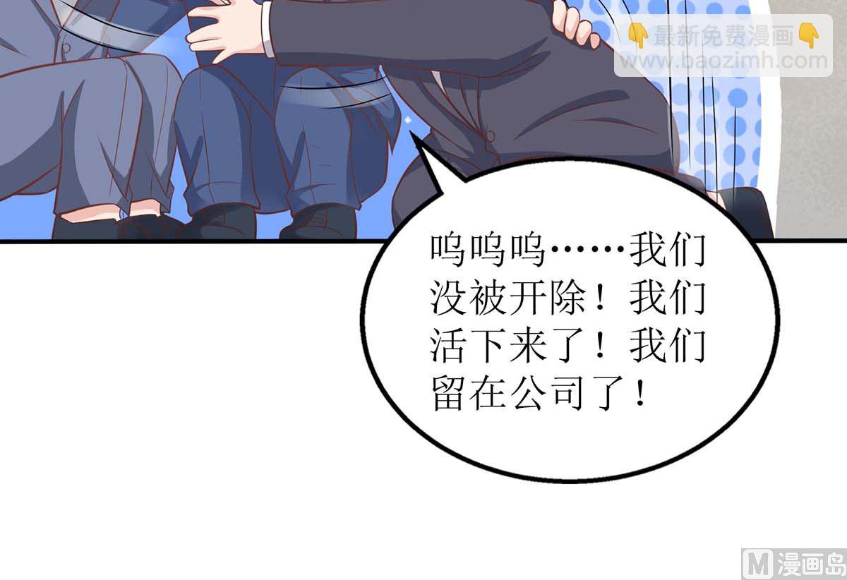 第164话 救命电话(1/2)-第165话