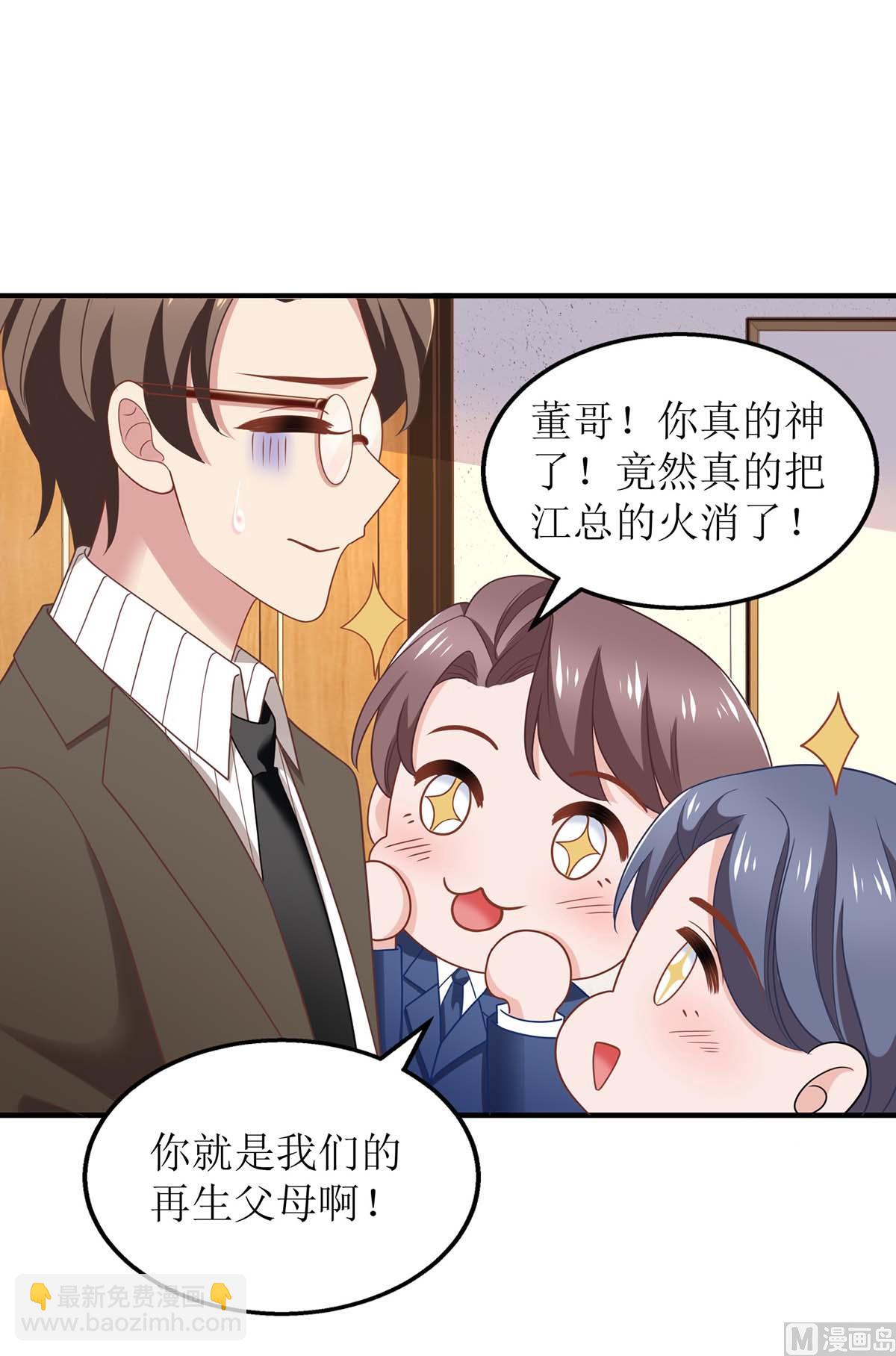 第164话 救命电话(1/2)-第165话