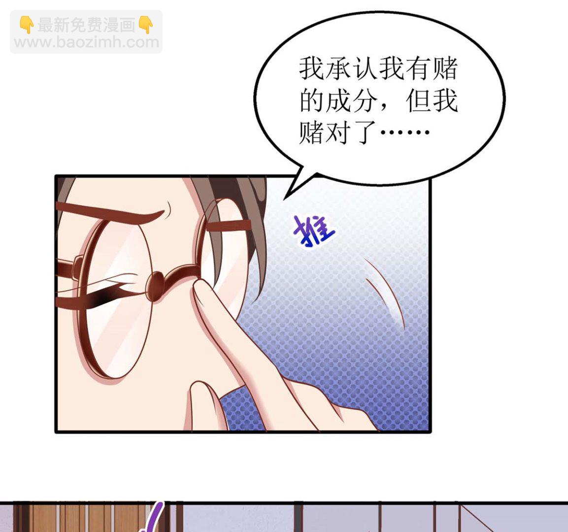 第164话 救命电话(1/2)-第165话
