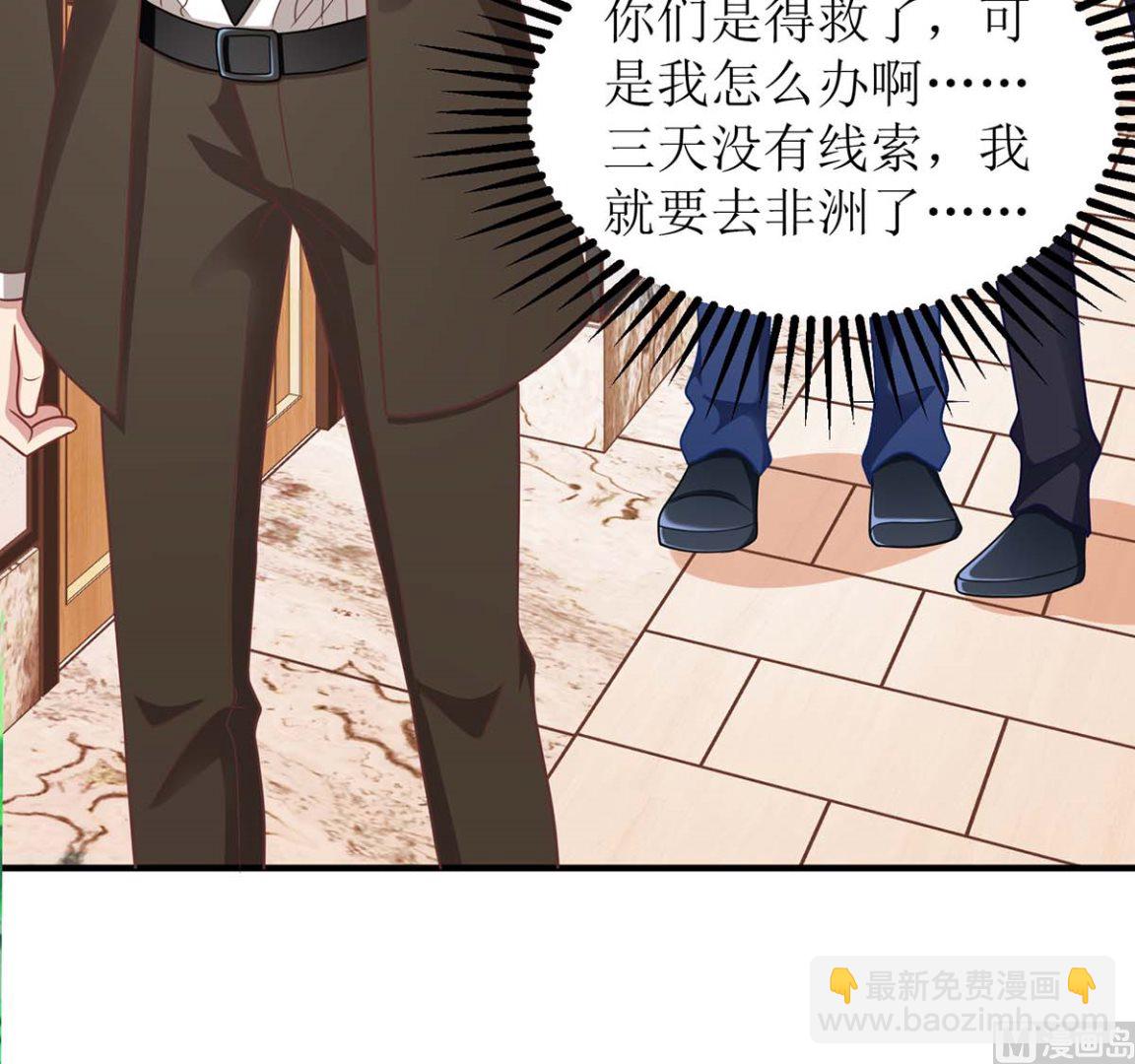 第164话 救命电话(1/2)-第165话