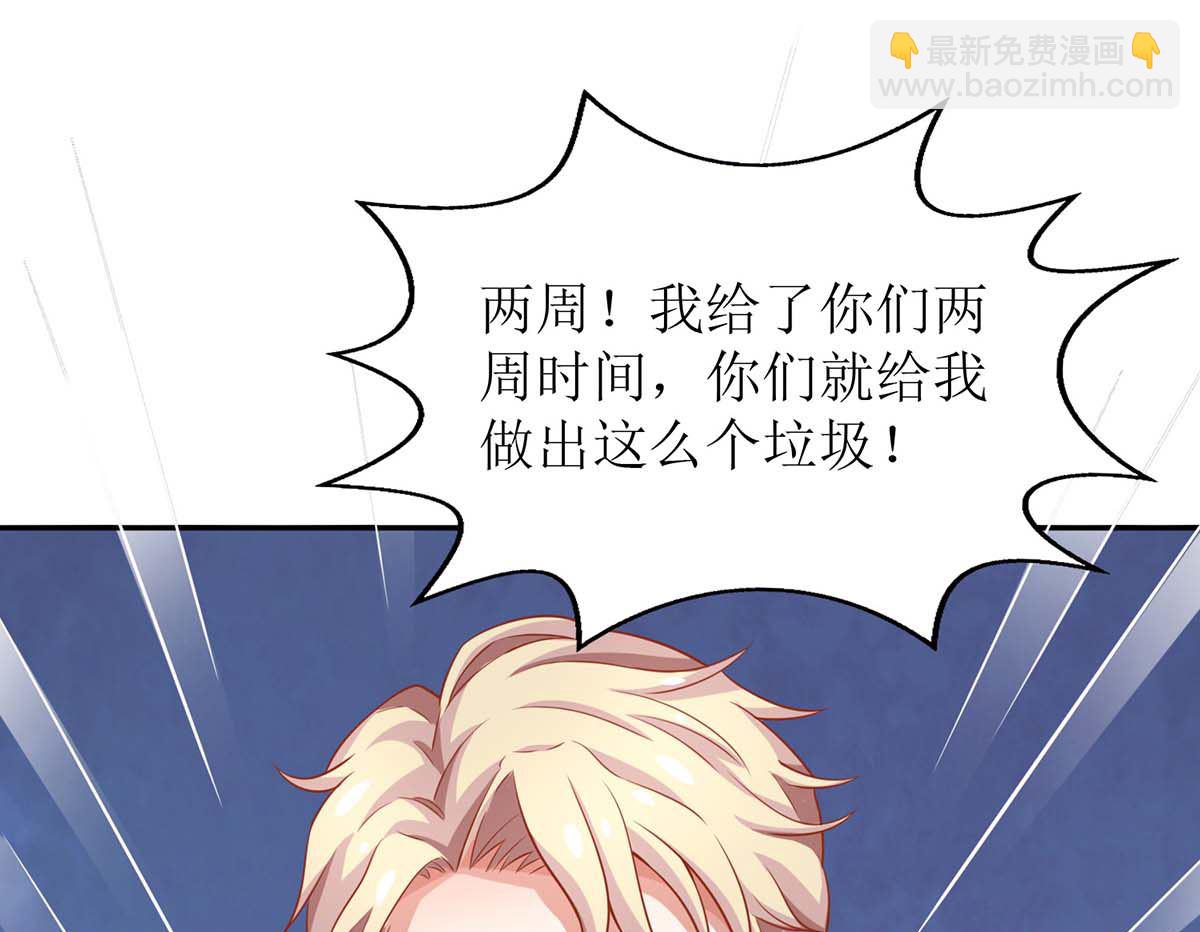 第164话 救命电话(1/2)-第165话