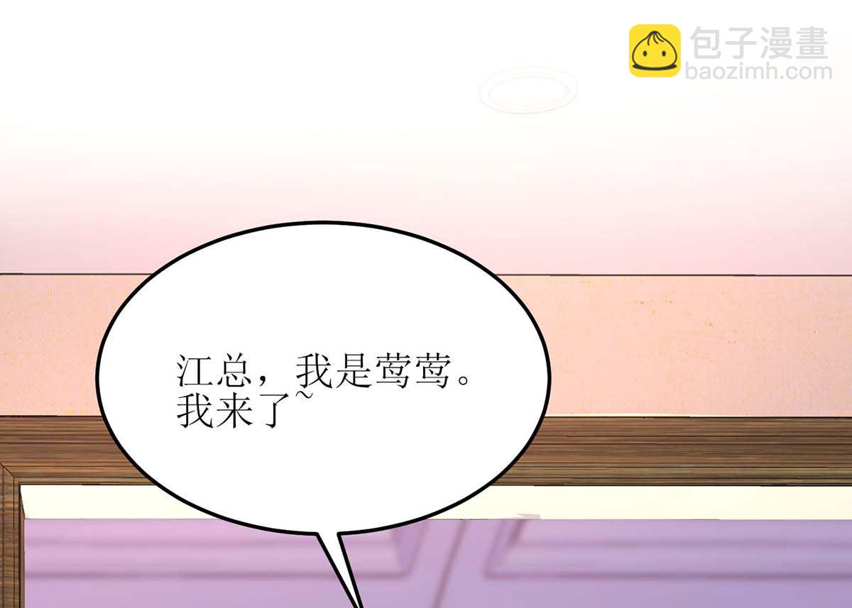 第166话 你们玩的挺开心啊(1/2)-第167话