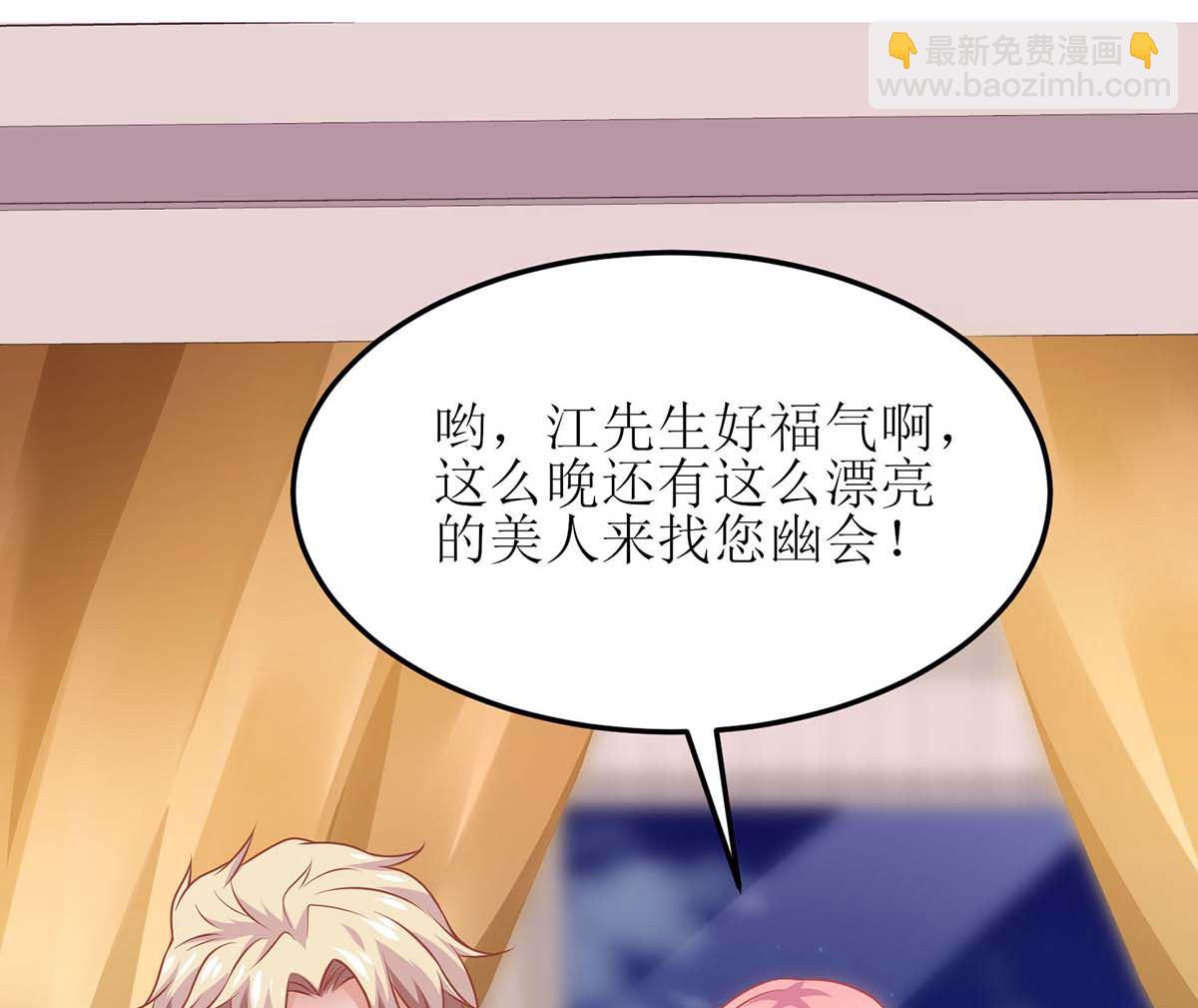 第166话 你们玩的挺开心啊(1/2)-第167话