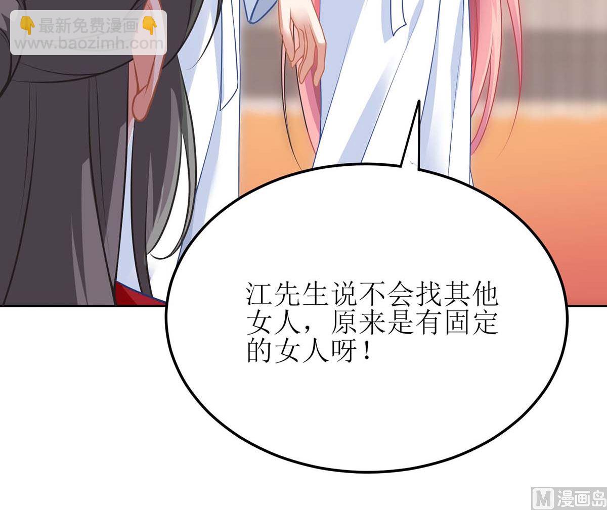 第166话 你们玩的挺开心啊(1/2)-第167话