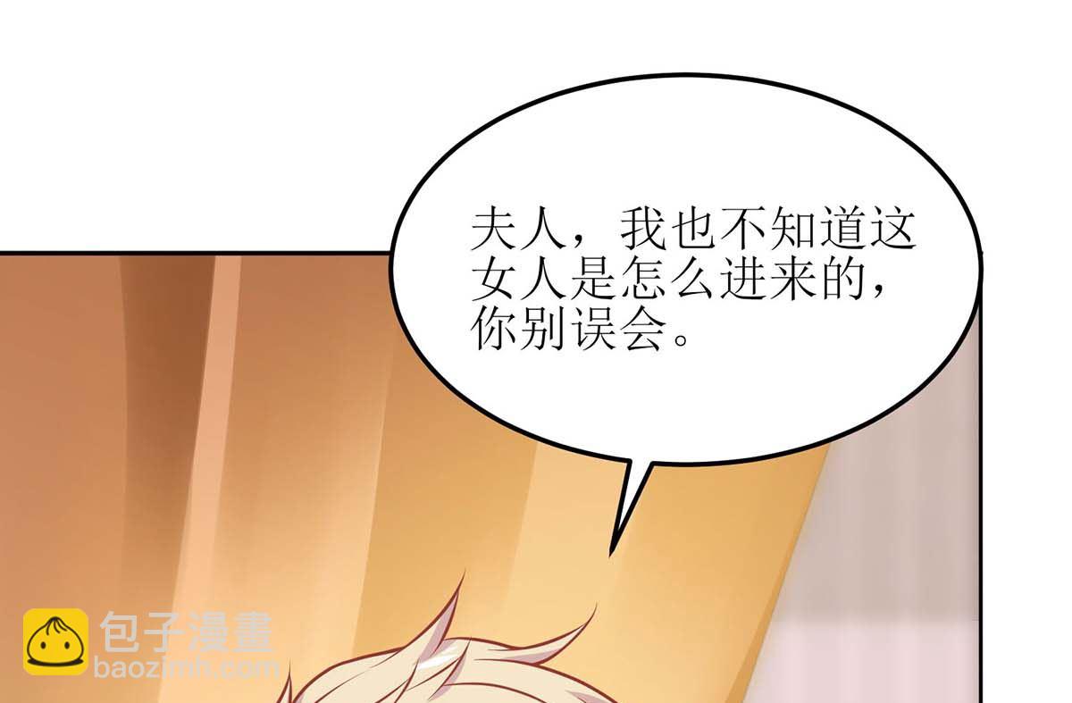第166话 你们玩的挺开心啊(1/2)-第167话