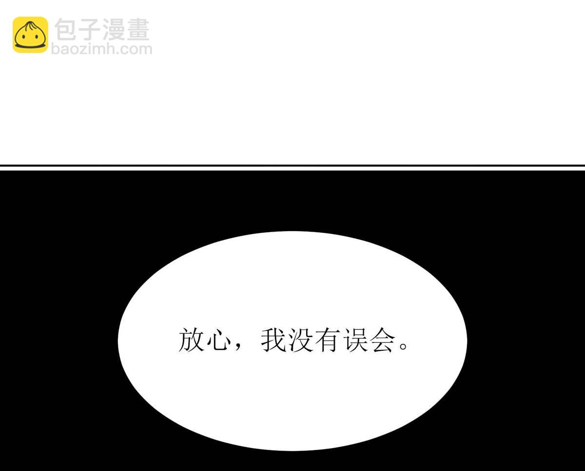 第166话 你们玩的挺开心啊(1/2)-第167话