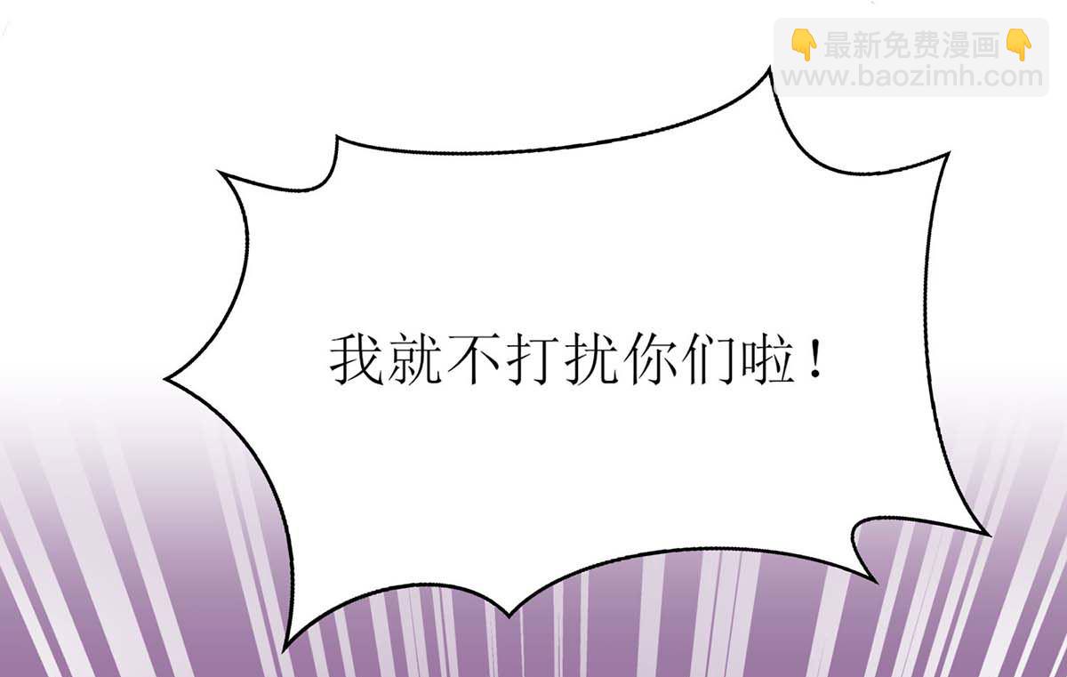 第166话 你们玩的挺开心啊(1/2)-第167话