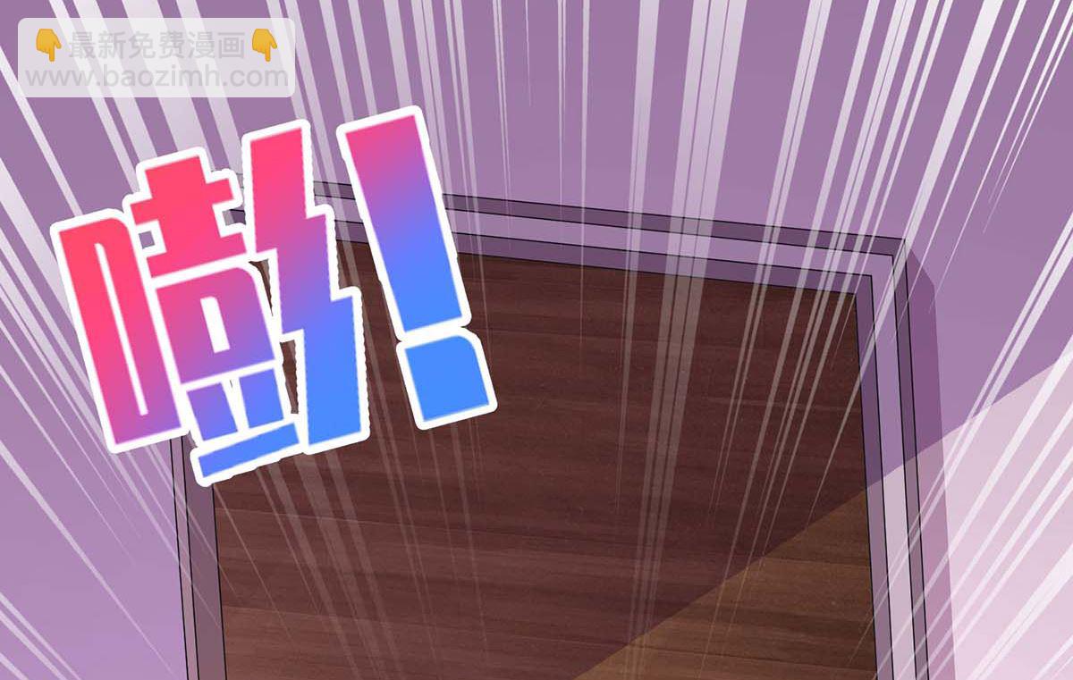 第166话 你们玩的挺开心啊(1/2)-第167话