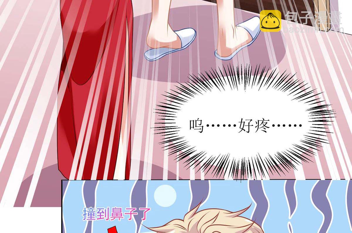 第166话 你们玩的挺开心啊(1/2)-第167话