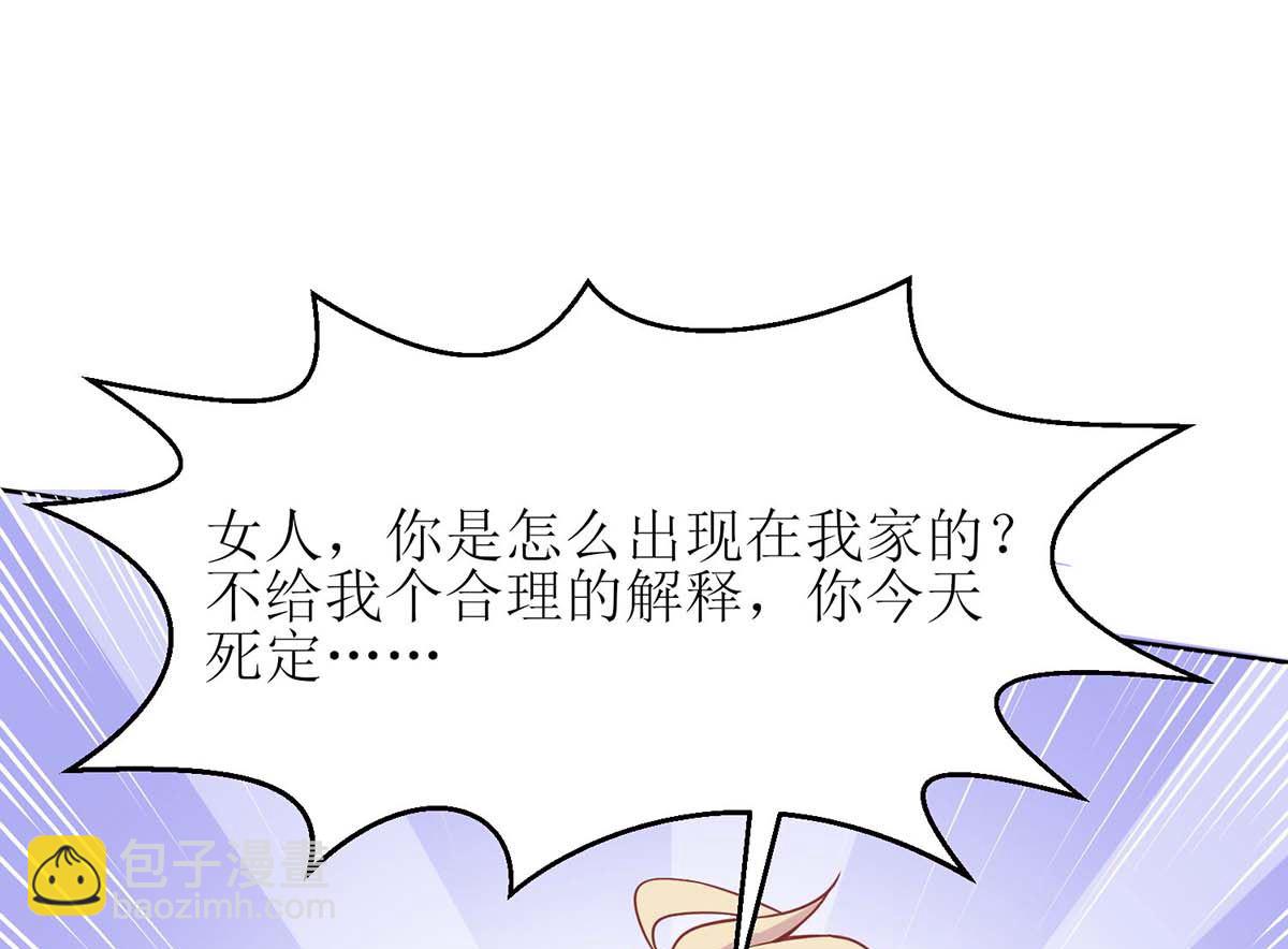 第166话 你们玩的挺开心啊(1/2)-第167话
