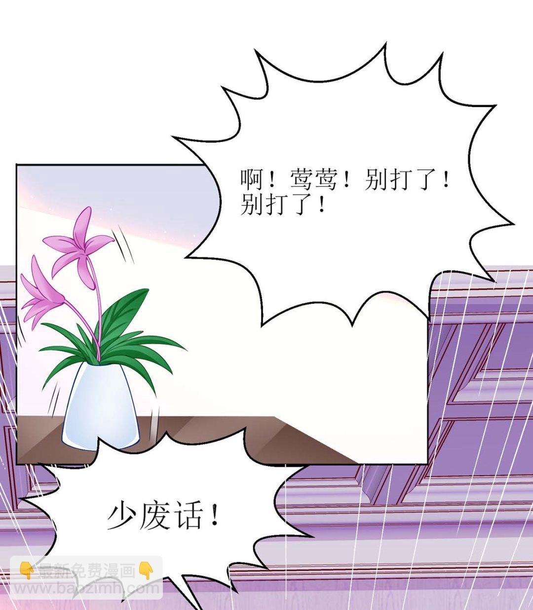 第166话 你们玩的挺开心啊(1/2)-第167话