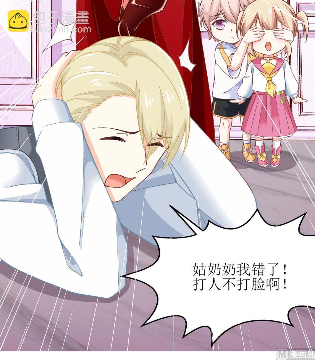 第166话 你们玩的挺开心啊(1/2)-第167话