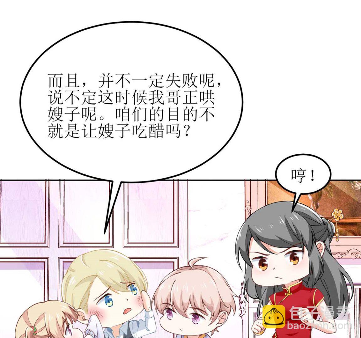 第166话 你们玩的挺开心啊(1/2)-第167话