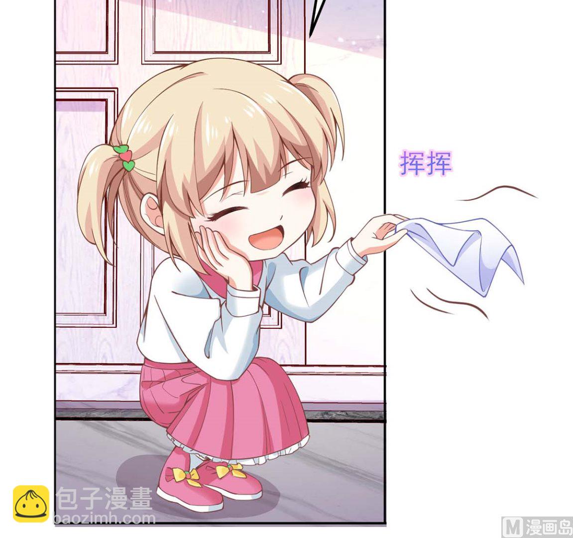 第166话 你们玩的挺开心啊(1/2)-第167话