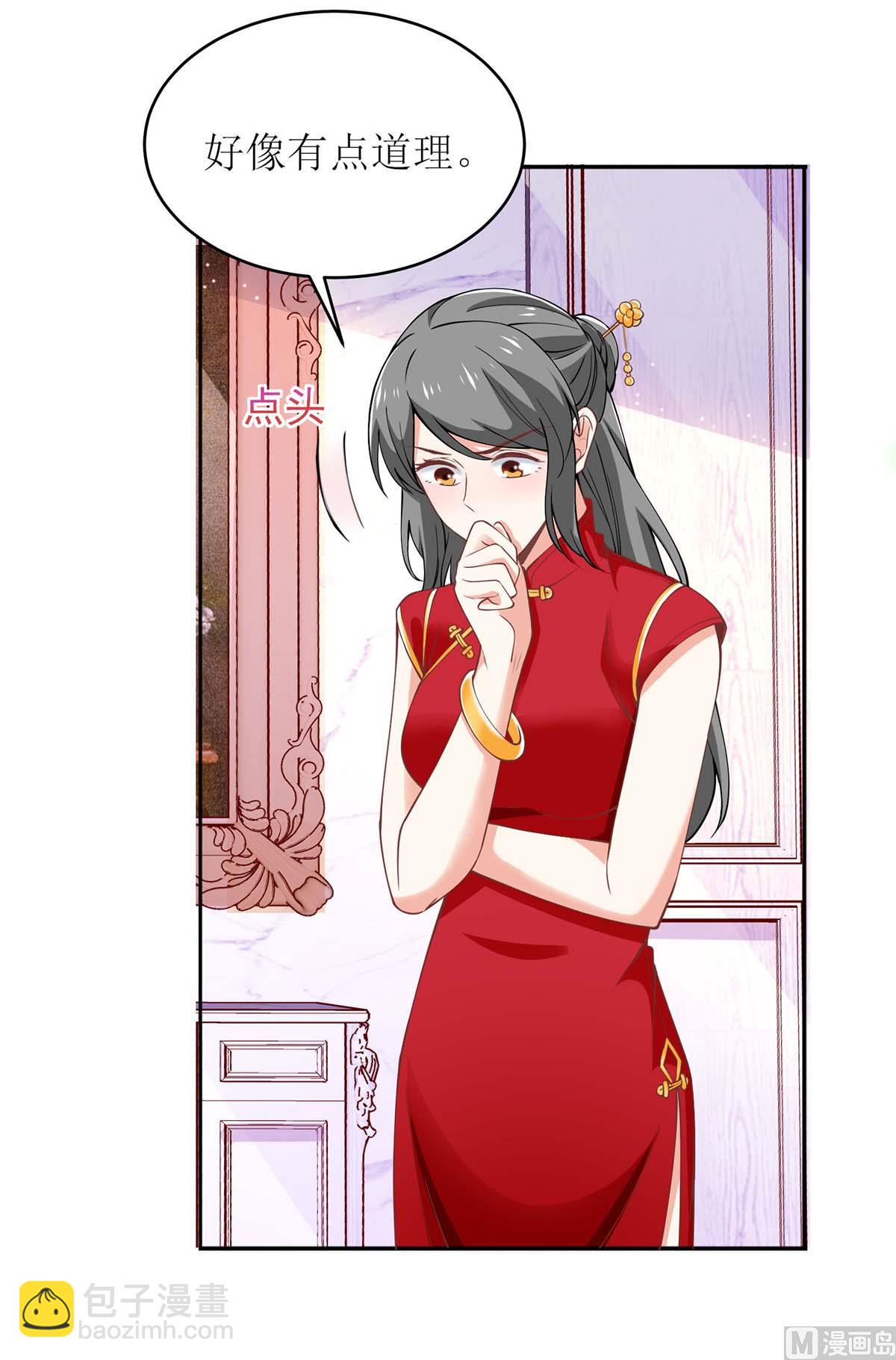 第166话 你们玩的挺开心啊(1/2)-第167话