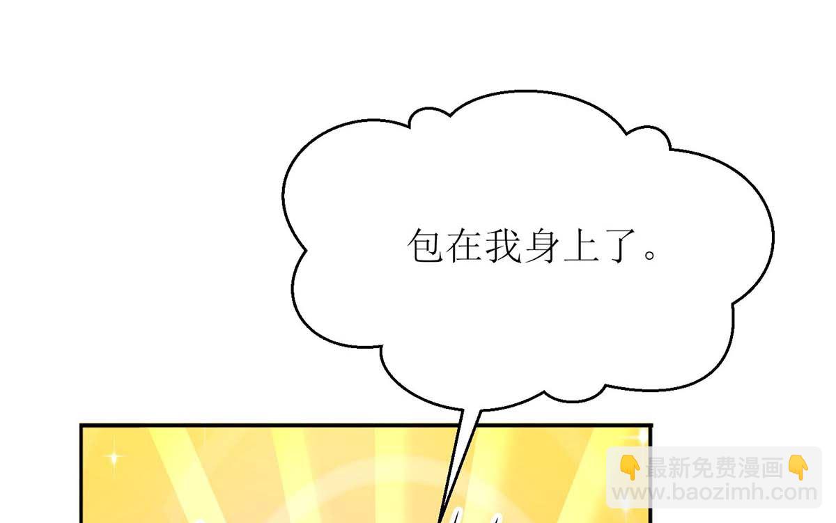 第166话 你们玩的挺开心啊(1/2)-第167话