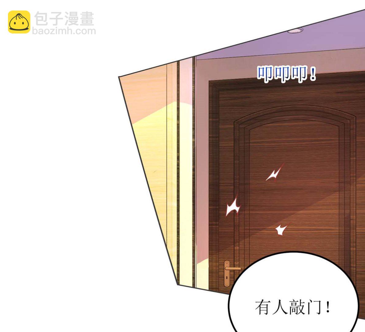 第166话 你们玩的挺开心啊(1/2)-第167话