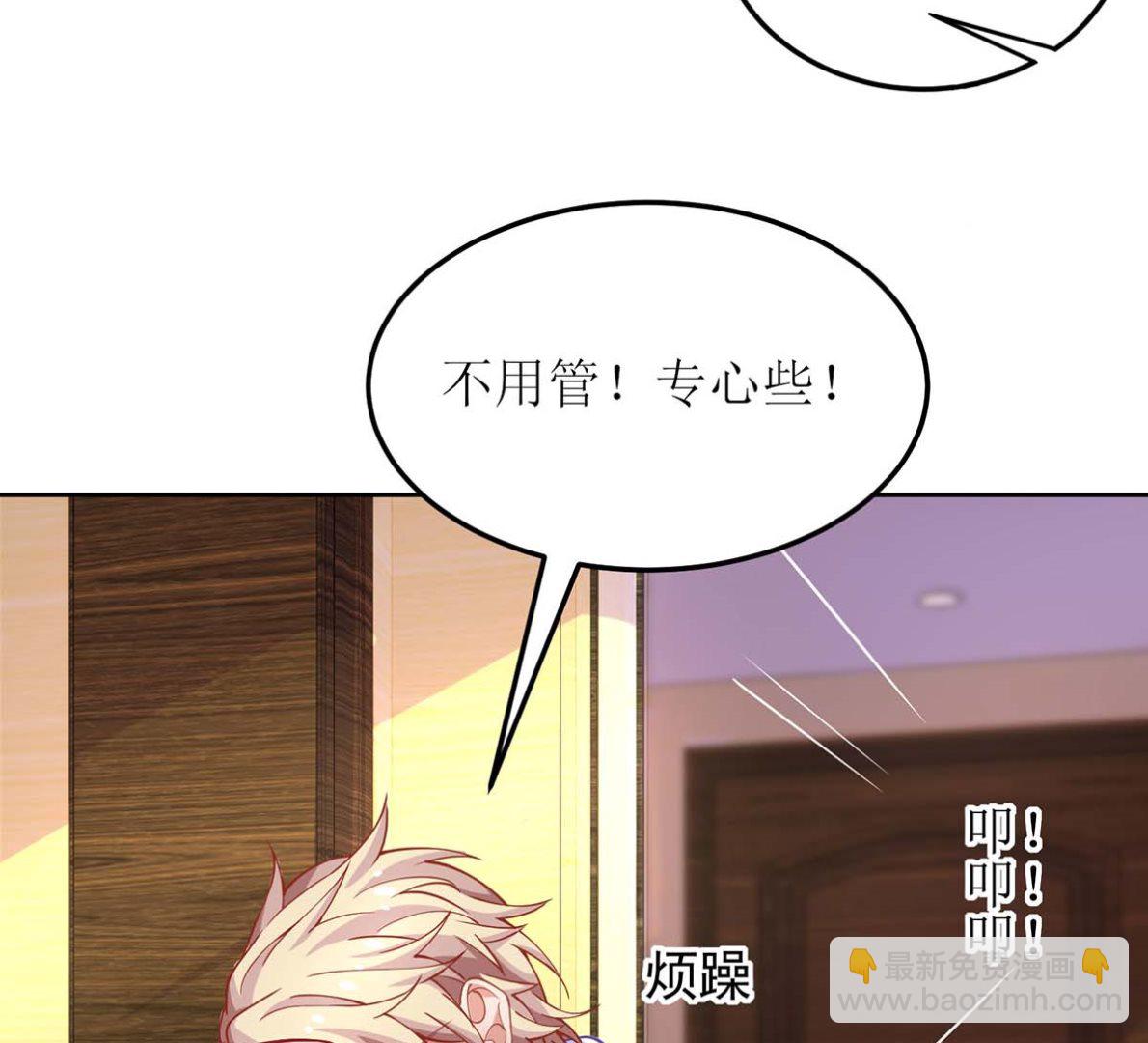 第166话 你们玩的挺开心啊(1/2)-第167话
