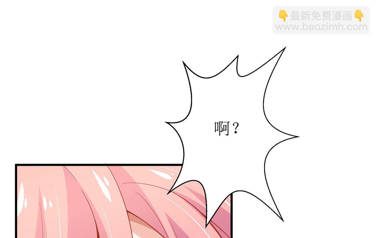 第168话 去公司吧(1/2)-第169话