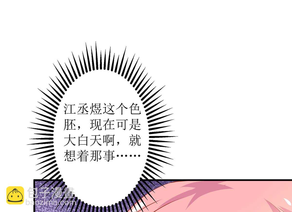 第168话 去公司吧(1/2)-第169话