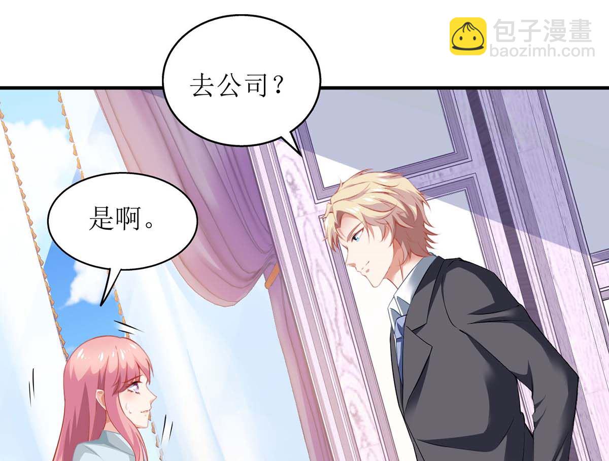 第168话 去公司吧(1/2)-第169话