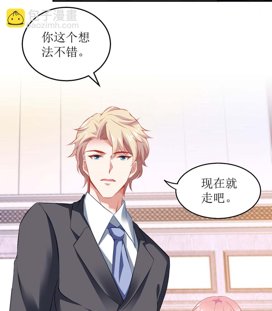 第168话 去公司吧(1/2)-第169话