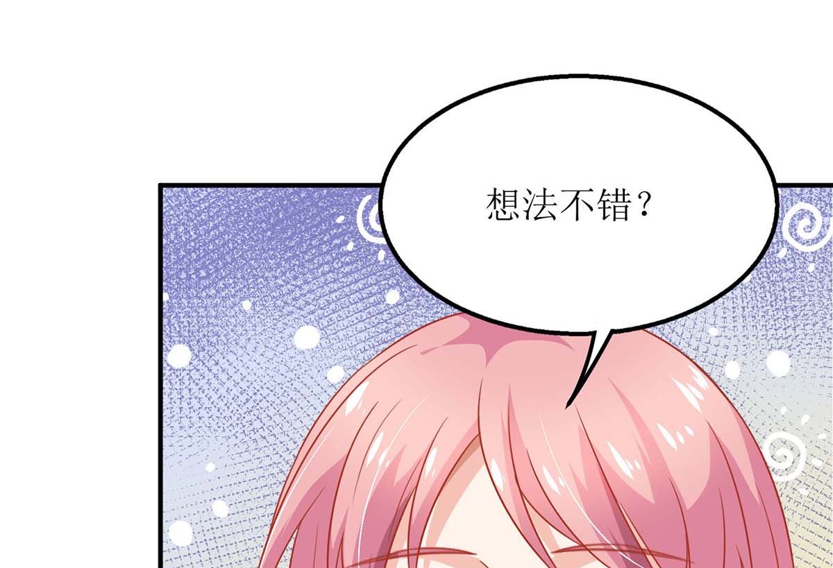 第168话 去公司吧(1/2)-第169话