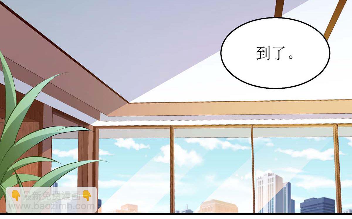 第168话 去公司吧(1/2)-第169话
