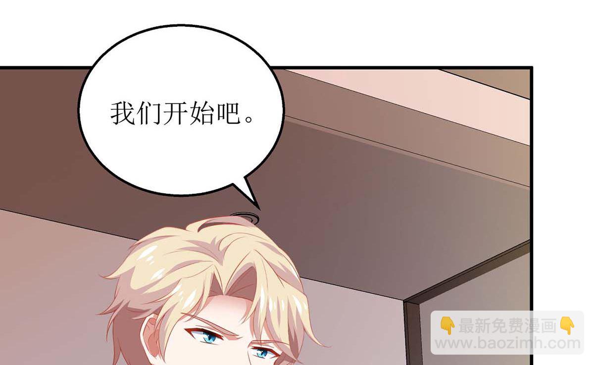 第168话 去公司吧(1/2)-第169话