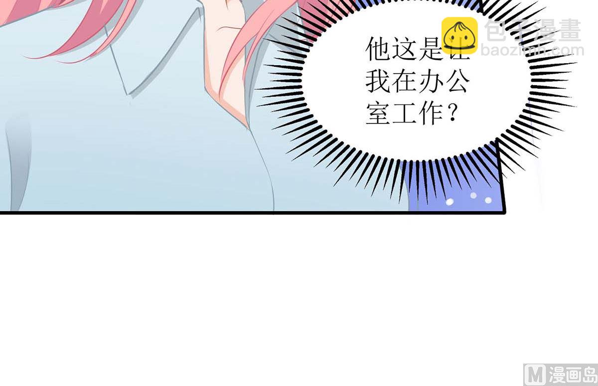 第168话 去公司吧(1/2)-第169话