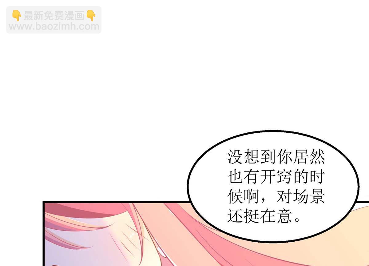 第168话 去公司吧(1/2)-第169话