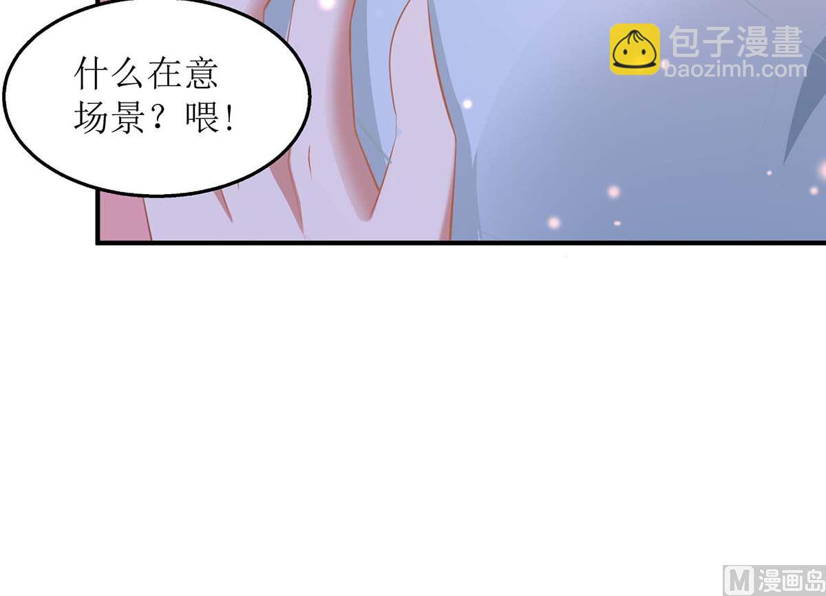 第168话 去公司吧(1/2)-第169话