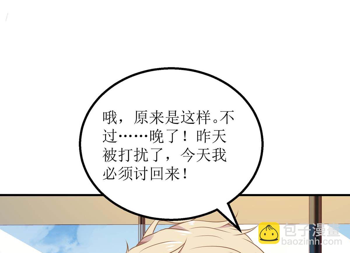 第168话 去公司吧(1/2)-第169话