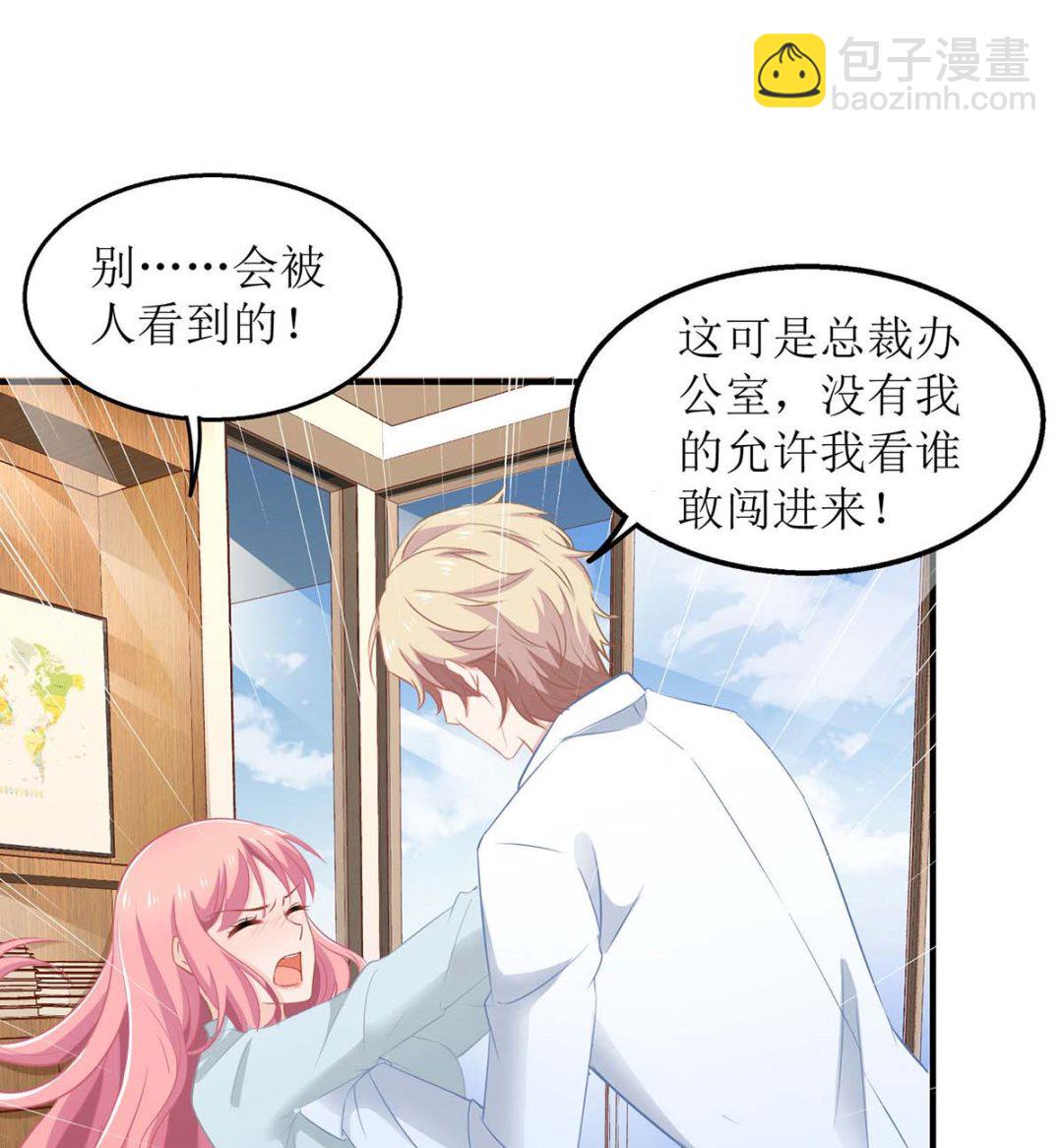 第168话 去公司吧(1/2)-第169话