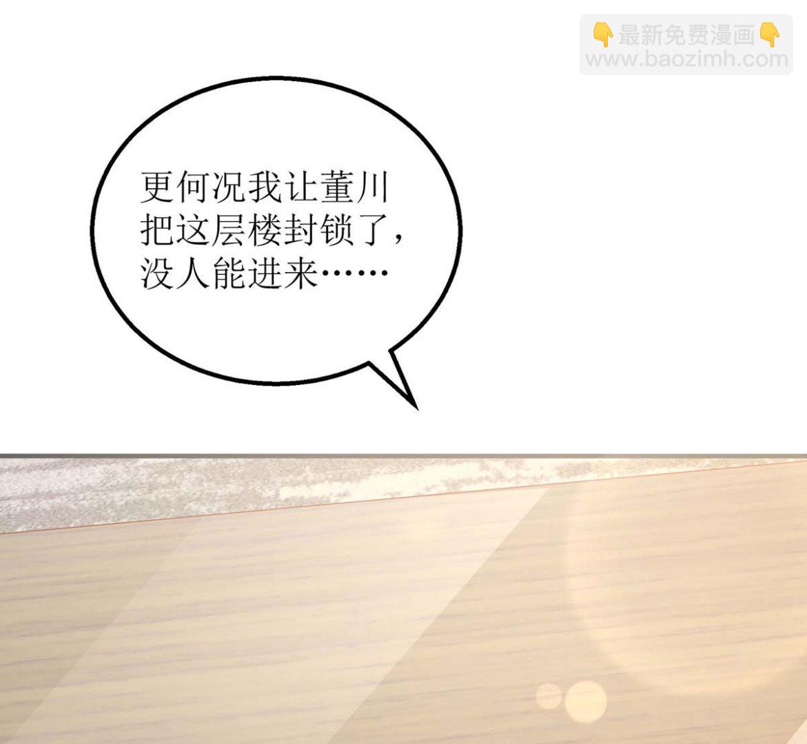 第168话 去公司吧(1/2)-第169话