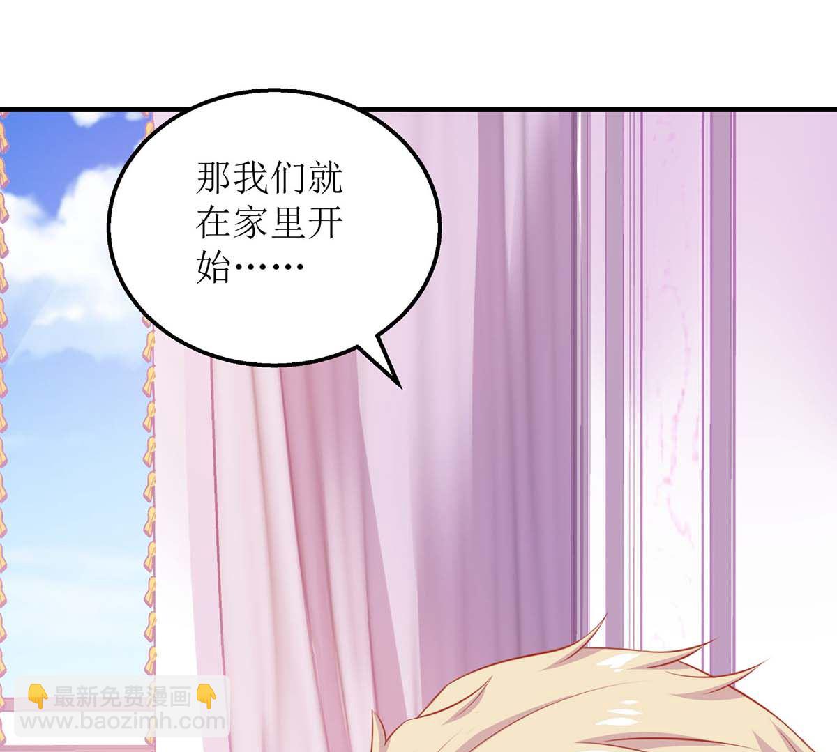 第168话 去公司吧(1/2)-第169话