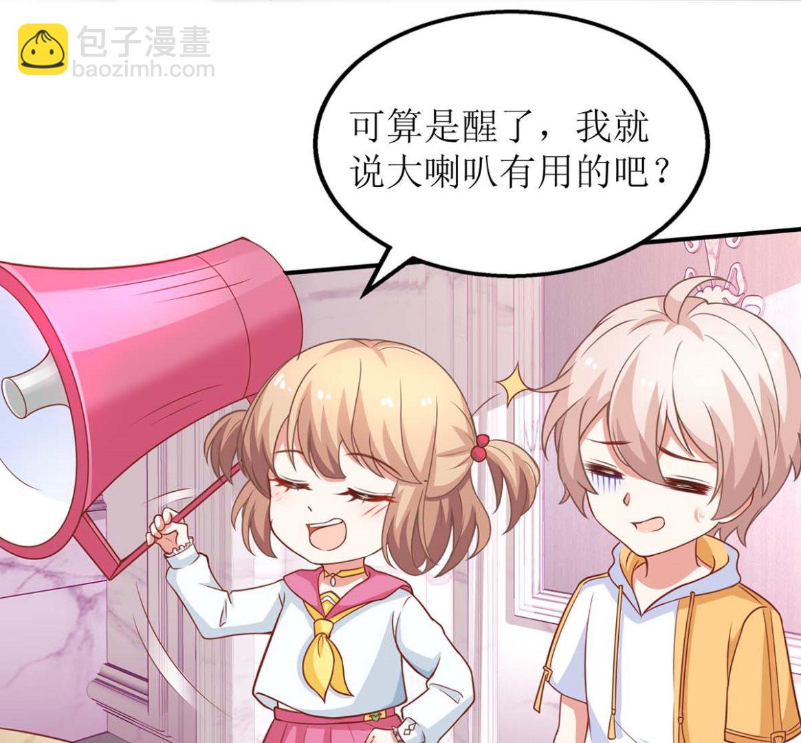 第170话 单身狗的寂寞(1/2)-第171话