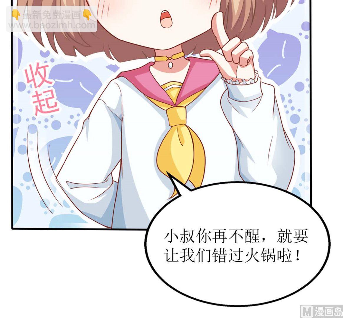 第170话 单身狗的寂寞(1/2)-第171话