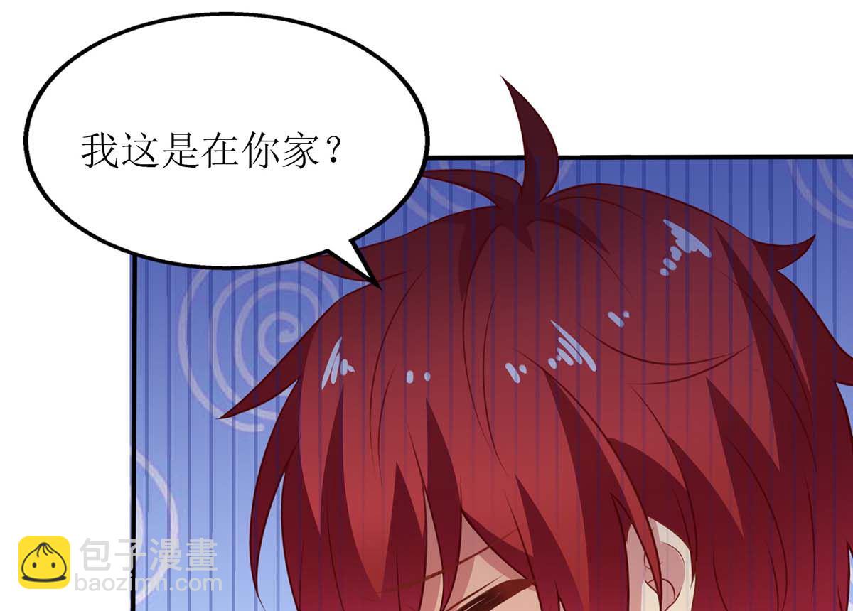 第170话 单身狗的寂寞(1/2)-第171话