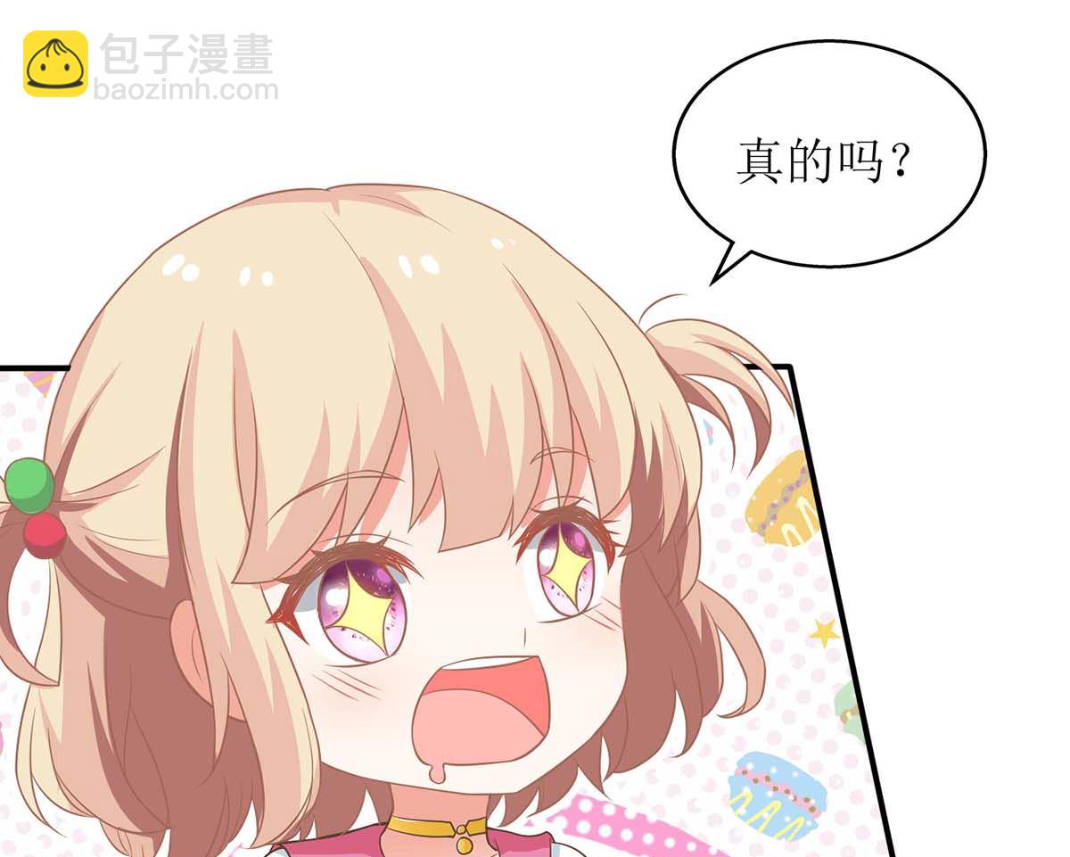第170话 单身狗的寂寞(1/2)-第171话